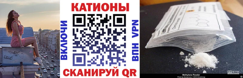Мефедрон Комсомольск-на-Амуре