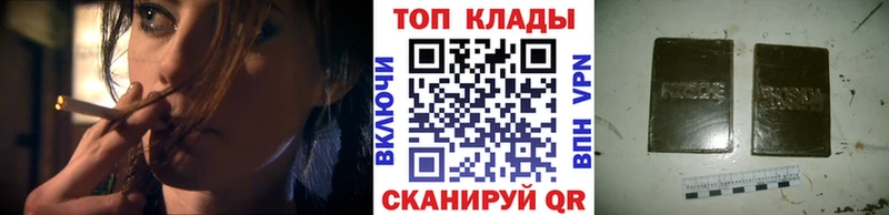Как найти наркотики Комсомольск-на-Амуре МАРИХУАНА  Амфетамин  ГАШ  Альфа ПВП  МЕФ  COCAIN 