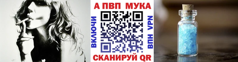 как найти закладки omg как зайти Alpha-PVP VHQ Комсомольск-на-Амуре