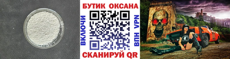 сколько стоит  Комсомольск-на-Амуре  БУТИРАТ жидкий экстази 