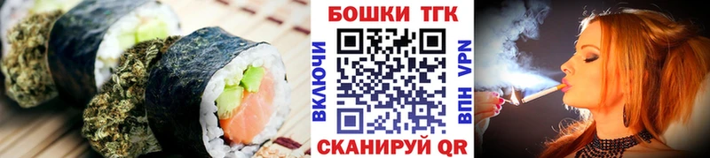купить  цена  Комсомольск-на-Амуре  Еда ТГК конопля 
