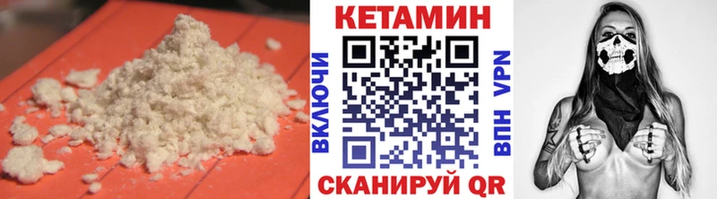КЕТАМИН ketamine  Комсомольск-на-Амуре 