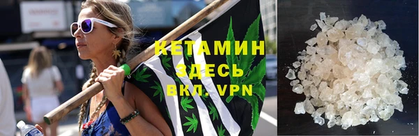 ECSTASY Богородицк