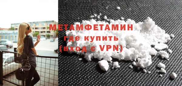 марихуана Богородск