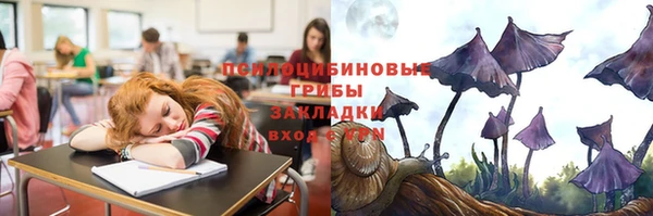 марихуана Богородск