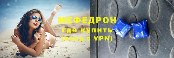 ECSTASY Богородицк