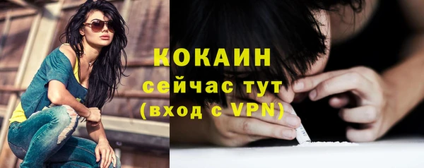 ALPHA-PVP Богданович