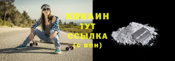 мяу мяу мука Бронницы