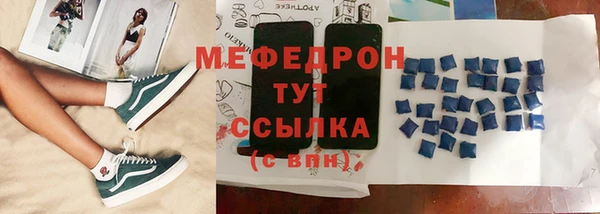 ECSTASY Богородицк