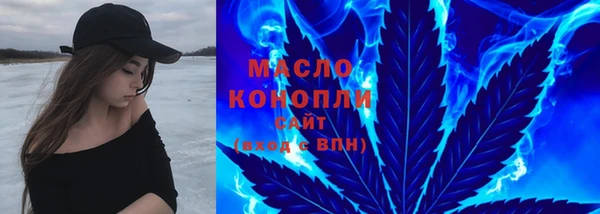 ALPHA-PVP Богданович