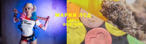 марихуана Богородск