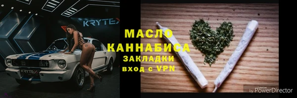 ALPHA-PVP Богданович