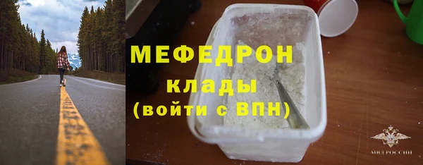 марихуана Богородск