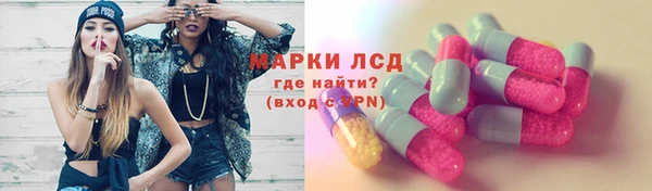 ALPHA-PVP Богданович