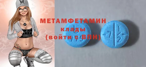ALPHA-PVP Богданович