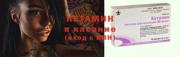 ECSTASY Богородицк
