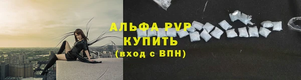 марихуана Богородск