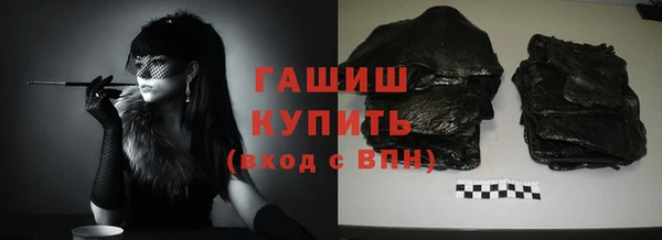 марихуана Богородск