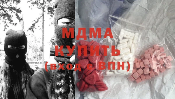 мяу мяу кристалл Бородино