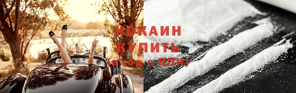 марихуана Богородск