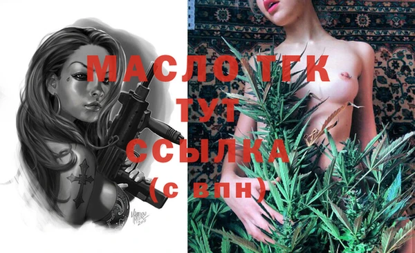 ALPHA-PVP Богданович