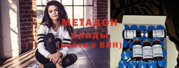 ECSTASY Богородицк