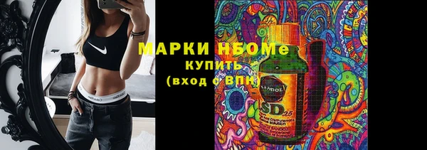 марихуана Богородск