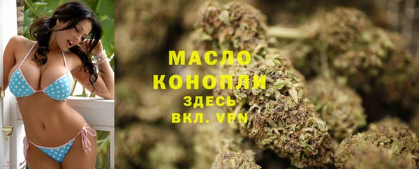 ALPHA-PVP Богданович