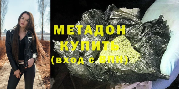 ECSTASY Богородицк