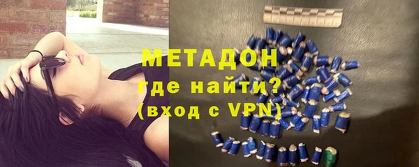 мяу мяу мука Бронницы