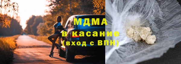ECSTASY Богородицк