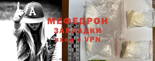 ALPHA-PVP Богданович