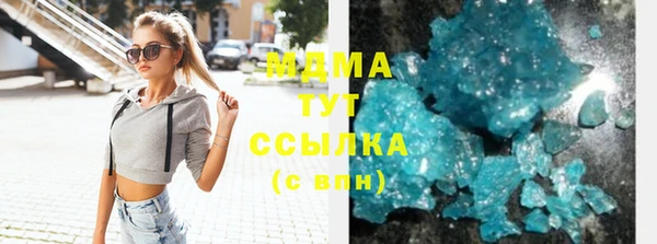ECSTASY Богородицк