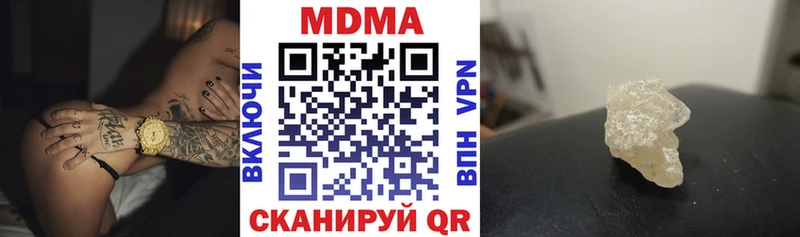 сайты даркнета клад Комсомольск-на-Амуре MDMA VHQ хочу наркоту