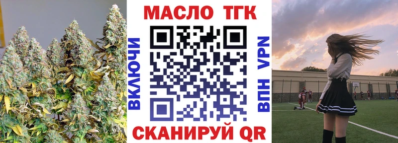ТГК гашишное масло  сколько стоит  Комсомольск-на-Амуре 